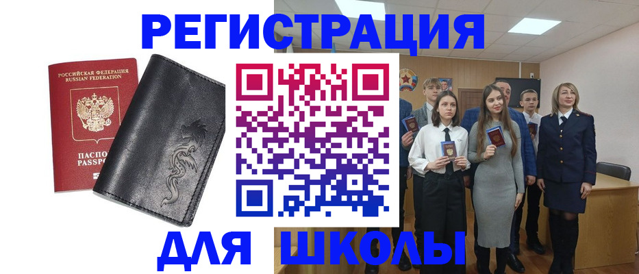 форма 3 в Королёве